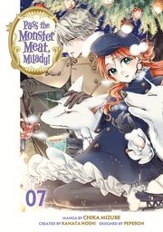 [9798888773239] PASS MONSTER MEAT MILADY 7
