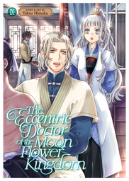 [9798891605664] ECCENTRIC DOCTOR OF MOON FLOWER KINGDOM 9