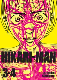 [9798891609075] HIKARI MAN OMNIBUS 2