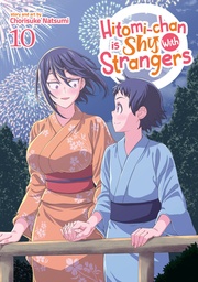 [9798893731422] HITOMI CHAN IS SHY WITH STRANGERS 10