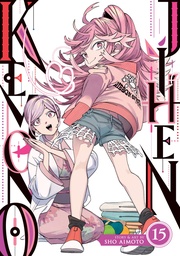[9798891608931] KEMONO JIHEN 15