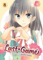 [9798891609044] LAST GAME 8