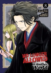 [9798891605619] NO LONGER ALLOWED IN ANOTHER WORLD 8