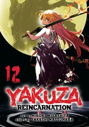 [9798891605701] YAKUZA REINCARNATION 12