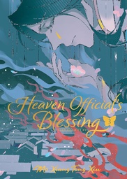 [9798893731255] HEAVEN OFFICIALS BLESSING TIAN DLX NOVEL 3
