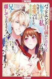 [9781427881069] I WAS REINCARNATED AS THE HEROINE ON THE VERGE OF A BAD ENDING AND I'M DETERMINED TO FALL IN LOVE 4