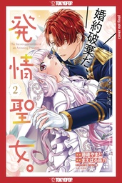 [9781427880789] INCONVENIENT LIFE OF AN AROUSING PRIESTESS 2
