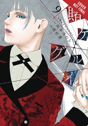 [9781975303723] KAKEGURUI COMPULSIVE GAMBLER 9