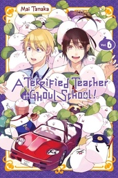 [9781975328467] TERRIFIED TEACHER AT GHOUL SCHOOL 6