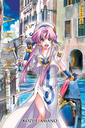 [9781427860002] ARIA MANGA MASTERPIECE OMNIBUS 1
