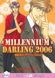 [9781569700310] MILLENNIUM DARLING 2006
