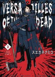 [9781642750164] VERSAILLES OF DEAD 2