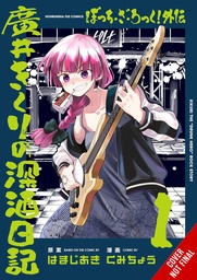 [9798855409369] BOCCHI THE ROCK SIDE STORY HEAVY DRINKING DIARY 1