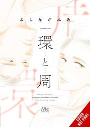 [9798855401776] TAMAKI & AMANE