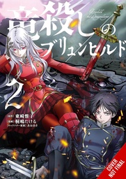 [9798855408638] BRUNHILD THE DRAGONSLAYER 2