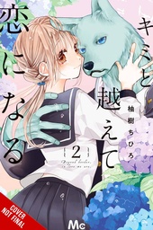 [9781975397340] WITH YOU OUR LOVE WILL MAKE IT THROUGH 2