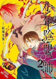 [9798855406467] TEEN EXORCIST 2