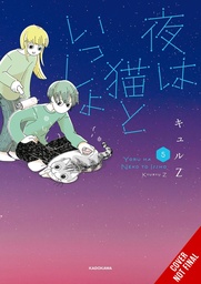 [9798855405187] NIGHTS WITH A CAT 5