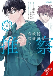 [9798855401806] ASSOCIATE PROFESSOR AKIRA TAKASUKIS CONJECTURE 6