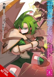 [9798855412901] WORLD STRONGEST REARGUARD LABYRINTH NOVICE 8