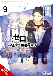 [9798855414929] RE ZERO SLIAW CHAPTER 4 9
