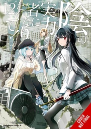 [9798855408256] EMINENCE IN SHADOW 12