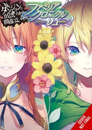 [9798855409512] IS WRONG PICK UP GIRLS DUNGEON FAMILIA 3