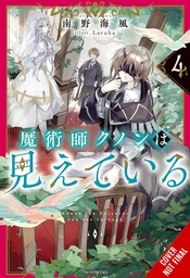 [9781975390365] KUNON SORCERER CAN SEE THROUGH LIGHT NOVEL 4