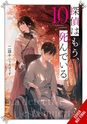[9798855407518] DETECTIVE IS ALREADY DEAD 10