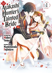 [9798888773475] AYAKASHI HUNTERS TAINTED BRIDE