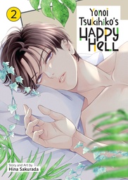 [9798891605718] YONOI TSUKIHIKO'S HAPPY HELL 2