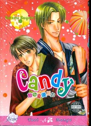 [9781569705636] CANDY