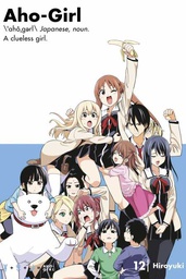 [9781632367167] AHO GIRL (CLUELESS GIRL) 12