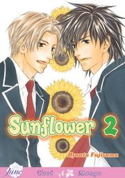 [9781569700143] SUNFLOWER 2