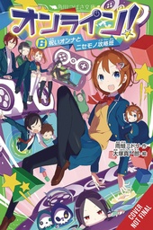 [9781975394318] ONLINE 6