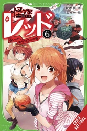 [9781975378202] PHANTOM THIEF RED 6