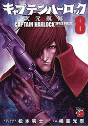 [9781642750218] CAPTAIN HARLOCK DIMENSIONAL VOYAGE 8