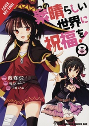 [9781975304164] KONOSUBA GOD BLESSING ON THIS WONDERFUL WORLD 8