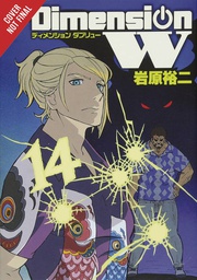 [9781975382742] DIMENSION W 14