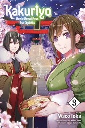 [9781974703746] KAKURIYO BED & BREAKFAST FOR SPIRITS 3