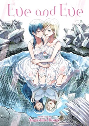 [9781642753318] EVE X EVE