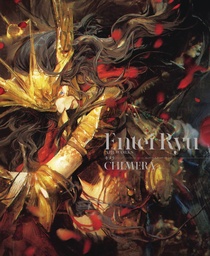 [9784756259035] ENTEI RYU ARTWORKS CHIMERA