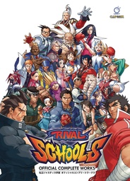 [9781772941593] RIVAL SCHOOLS OFFICIAL COMPLETE WORKS