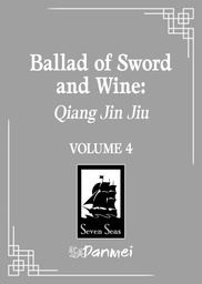 [9798888437452] BALLAD OF SWORD & WINE NOVEL 4