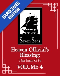 [9798893731392] HEAVEN OFFICIALS BLESSING TIAN DLX NOVEL 4
