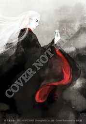 [9798893731583] LOVE BETWEEN FAIRY & DEVIL NOVEL 1