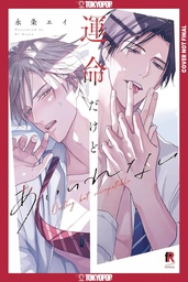 [9781427881298] FATED NOT TO MEET