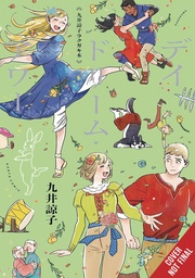 [9798855410693] DOODLES BY RYOKO KUI DAYDREAM HOUR