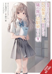 [9781975393762] GIRL SAVED ON TRAIN TURNED OUT CHILDHOOD FRIEND 9