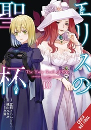 [9798855411416] HOLY GRAIL ERIS 10